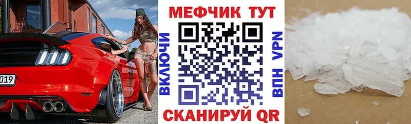 Купить закладку ГАШ  APVP  Амфетамин  Cocaine  МЕФ  Лобня