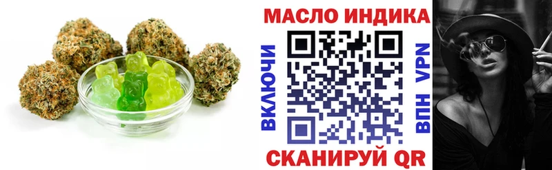 Печенье с ТГК марихуана  Купить  Лобня 