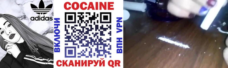 Купить  Лобня  Кокаин 99% 