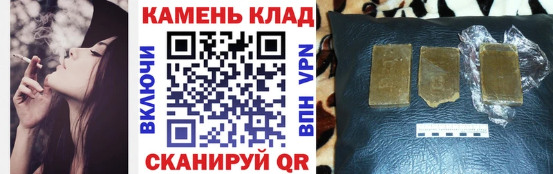 ГАШИШ Premium  Купить  Лобня 