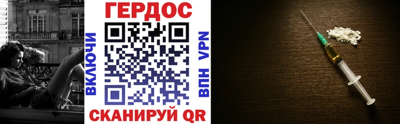 Купить  Лобня  ГЕРОИН гречка 