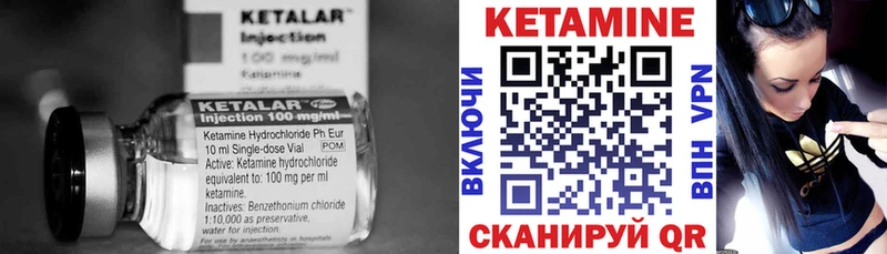 Купить закладки  Лобня  КЕТАМИН ketamine 