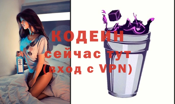 MDMA Бугульма