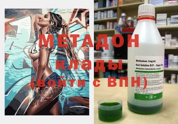ГАЛЛЮЦИНОГЕННЫЕ ГРИБЫ Бронницы