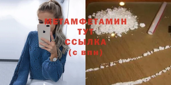 MDMA Бугульма