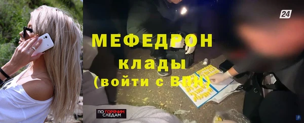 первитин Бородино