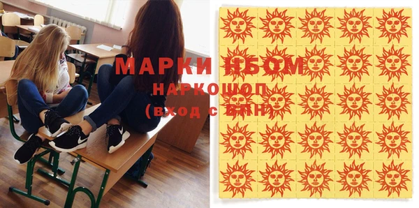 MDMA Бугульма