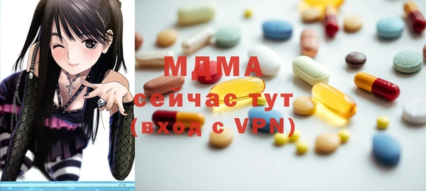 первитин Бородино