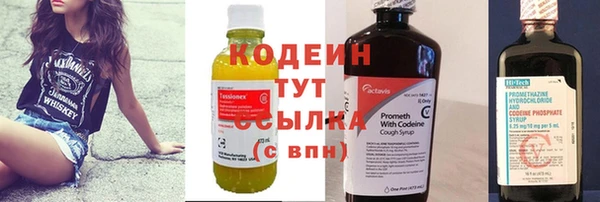 первитин Бородино