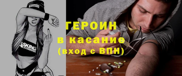 ГАЛЛЮЦИНОГЕННЫЕ ГРИБЫ Бронницы
