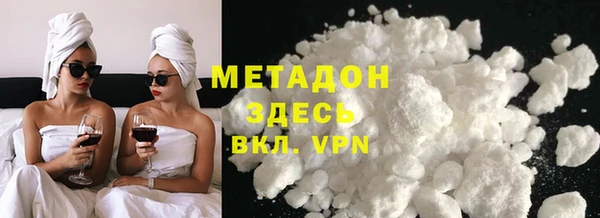 MDMA Бугульма