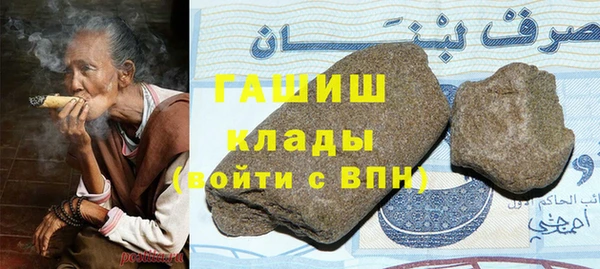 первитин Бородино