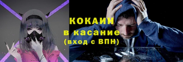 альфа пвп VHQ Богородск