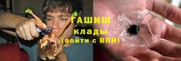 ГАЛЛЮЦИНОГЕННЫЕ ГРИБЫ Бронницы
