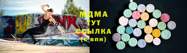 ГАЛЛЮЦИНОГЕННЫЕ ГРИБЫ Бронницы