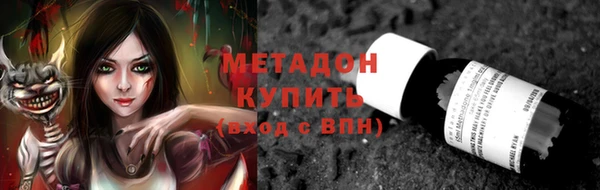 ГАЛЛЮЦИНОГЕННЫЕ ГРИБЫ Бронницы