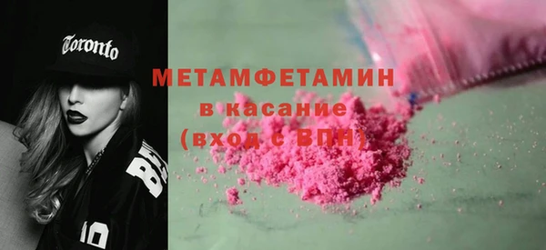альфа пвп VHQ Богородск
