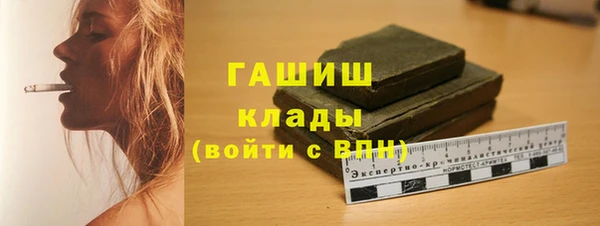 MDMA Бугульма