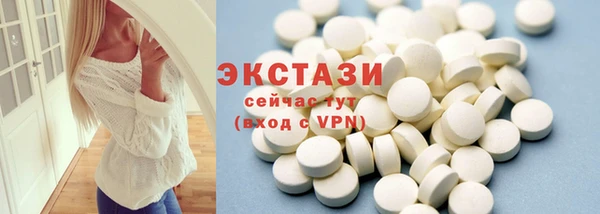 MDMA Бугульма