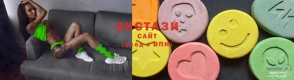 первитин Бородино