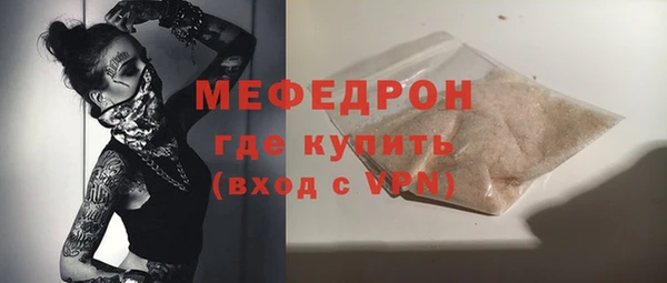 ECSTASY Богородицк