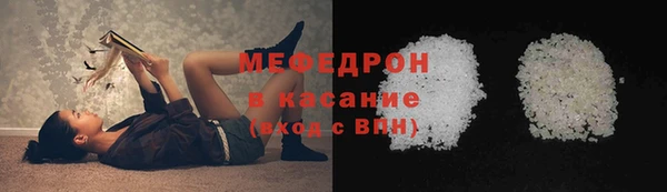 первитин Бородино