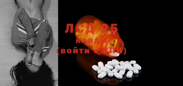 первитин Бородино
