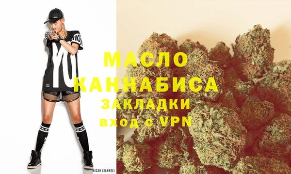 первитин Бородино