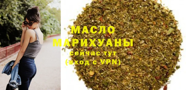 ГАЛЛЮЦИНОГЕННЫЕ ГРИБЫ Бронницы