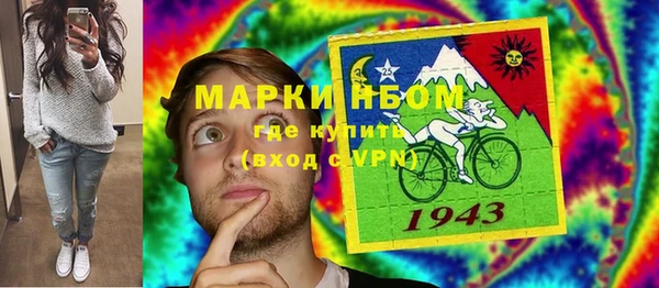 первитин Бородино