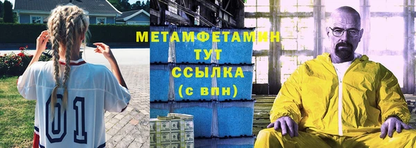 ГАЛЛЮЦИНОГЕННЫЕ ГРИБЫ Бронницы