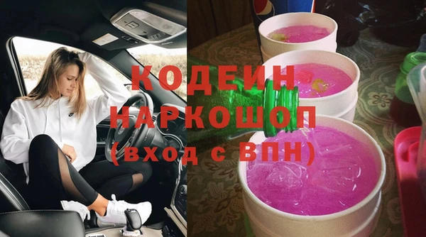 MDMA Бугульма