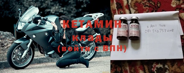 первитин Бородино