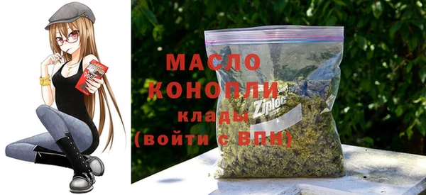 альфа пвп VHQ Богородск