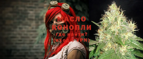 MDMA Бугульма