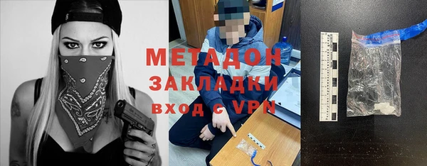 ГАЛЛЮЦИНОГЕННЫЕ ГРИБЫ Бронницы