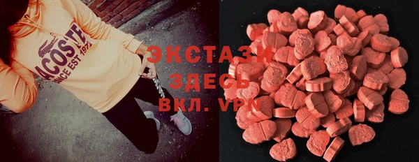 ГАЛЛЮЦИНОГЕННЫЕ ГРИБЫ Бронницы