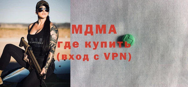 MDMA Бугульма