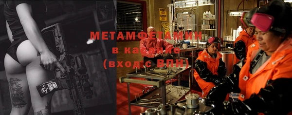 MDMA Бугульма