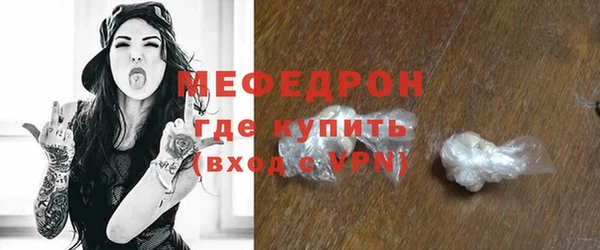 первитин Бородино