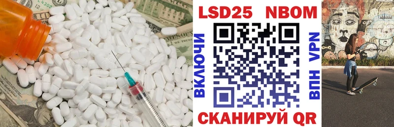 Купить где  Лобня  ЛСД экстази ecstasy 