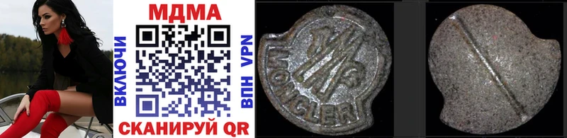 Купить  Лобня  MDMA VHQ 