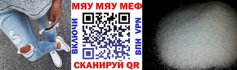 Купить закладки  Лобня  Меф mephedrone 