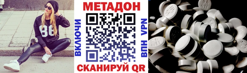 МЕТАДОН мёд  Купить  Лобня 