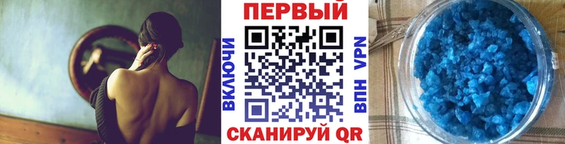 Метамфетамин Methamphetamine  Купить закладки  Лобня 