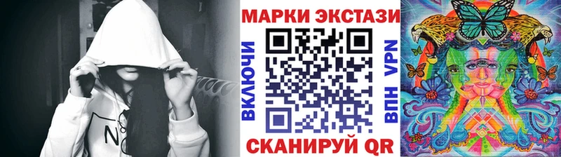 Купить закладки Лобня Марки NBOMe 1500мкг