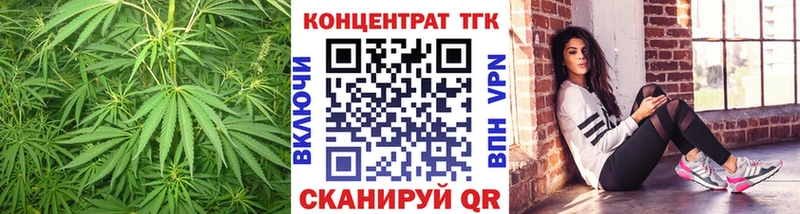 ТГК концентрат  Купить где  Лобня 